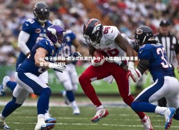 pg电子模拟器-爱尔兰队激烈争夺，小组出线困难重重，爱尔兰 足球队