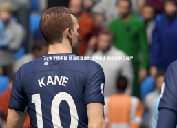 pg电子模拟器-博洛尼亚连败颓势难止 保级形势日趋严峻