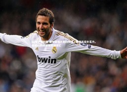 pg电子模拟器-曼城客场大胜利物浦，展现出反扑实力，曼城vs利物浦聚胜顽球汇