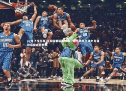 pg电子模拟器-阿莱格里运筹帷幄，那不勒斯主场力克强敌延续连胜势头