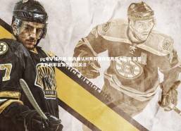 pg电子模拟器-德尚确认对阵阿塞拜疆阵容大轮换 新星舍瓦利耶首发出战引关注