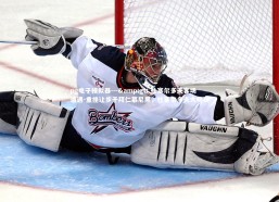 pg电子模拟器---&gt; 杜塞尔多夫客场遭遇-重挫让步于拜仁慕尼黑，杜塞尔多夫大师赛