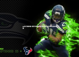 pg电子模拟器-周琦与新疆男篮合同纠纷正式提交篮协仲裁